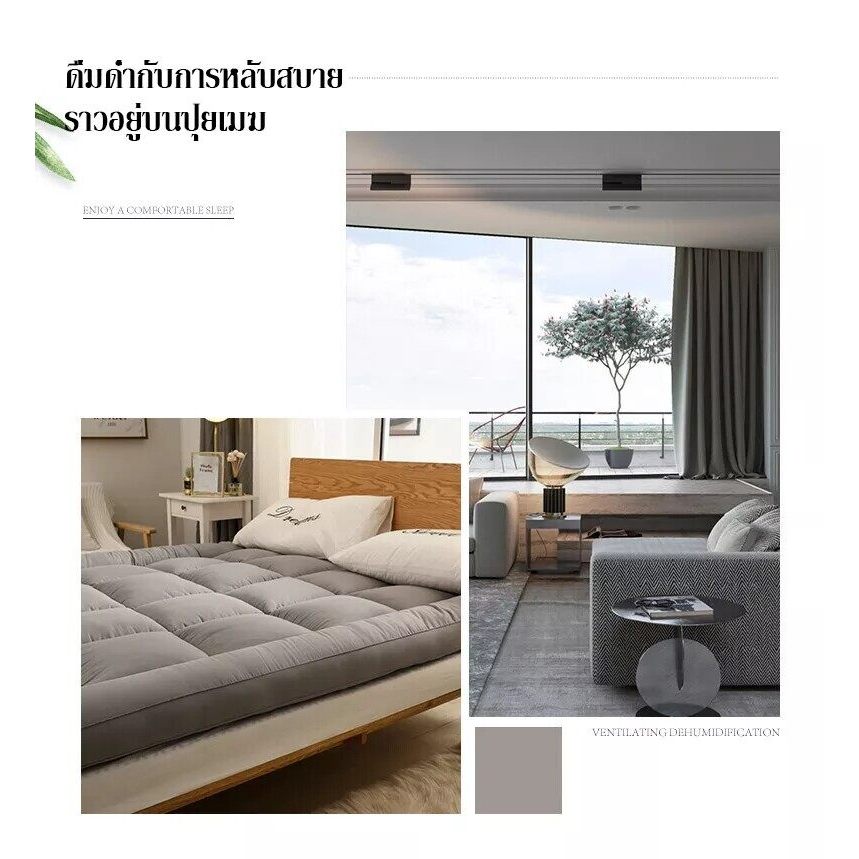 FLM ทอปเปอร์ 2ฟุต 3ฟุต 35ฟุต 5ฟุต 6ฟุต นุ่มนอนสบาย เบาะรองที่นอนขนห่านเทียม TOPPER