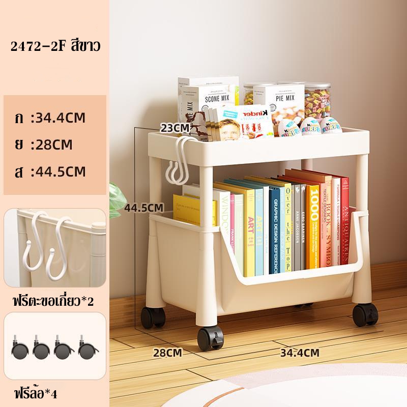 2472-2F สีขาว