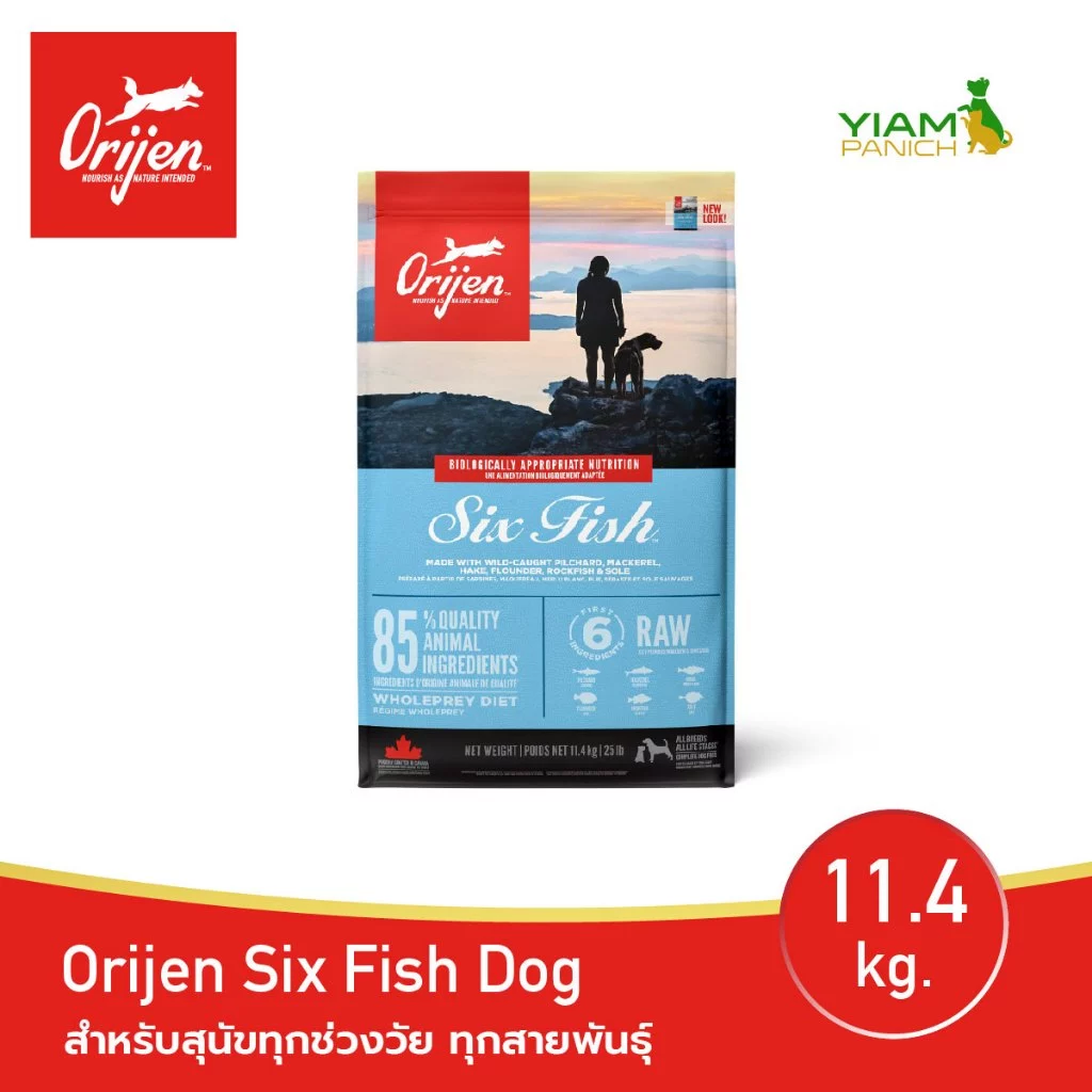 ORIJEN Six Fish Dog 11.4 กิโลกรัม โอริเจน ซิกซ์ ฟิช สำหรับสุนัขทุกช่วงวัย ทุกสายพันธุ์