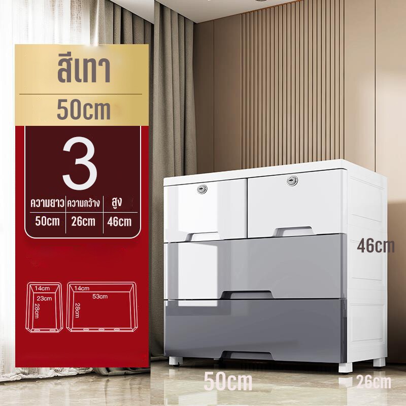 สีเทา 3 ชั้น 50cm