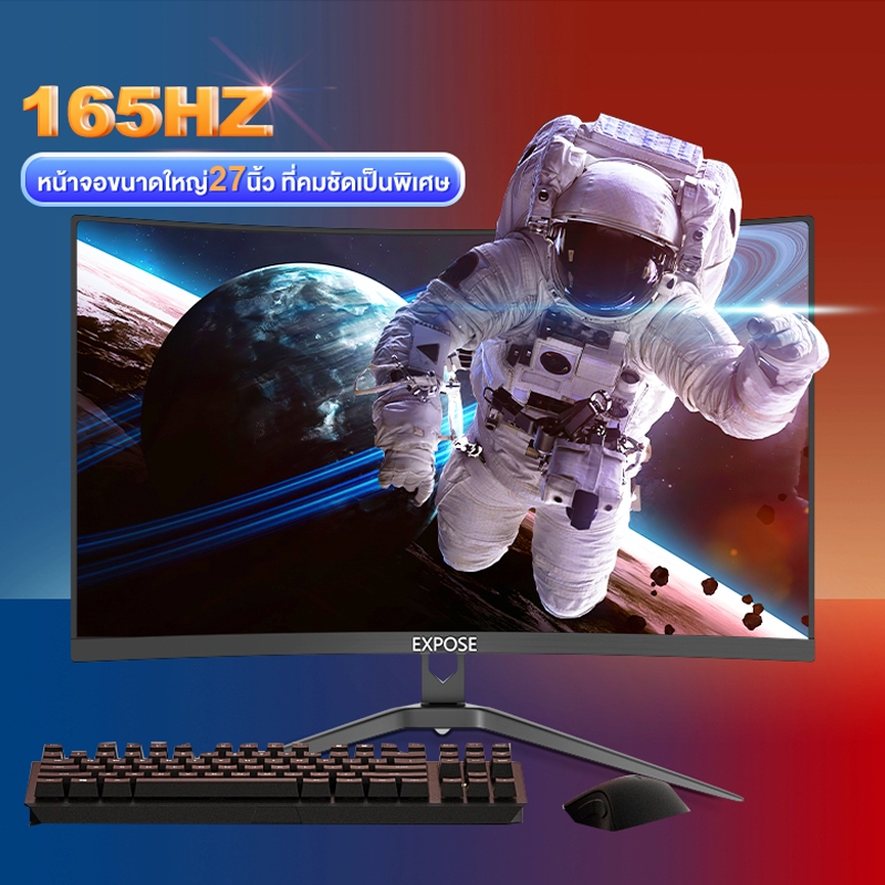 จอคอมพิวเตอร์ 27 นิ้ว 165hz จอคอม monitor 24 นิ้ว จอคอมพิวเตอร์ 2K จอโค้ง IPS 1MS เต็มจอไร้ขอบ LED UHD รับประกัน 5 ปี