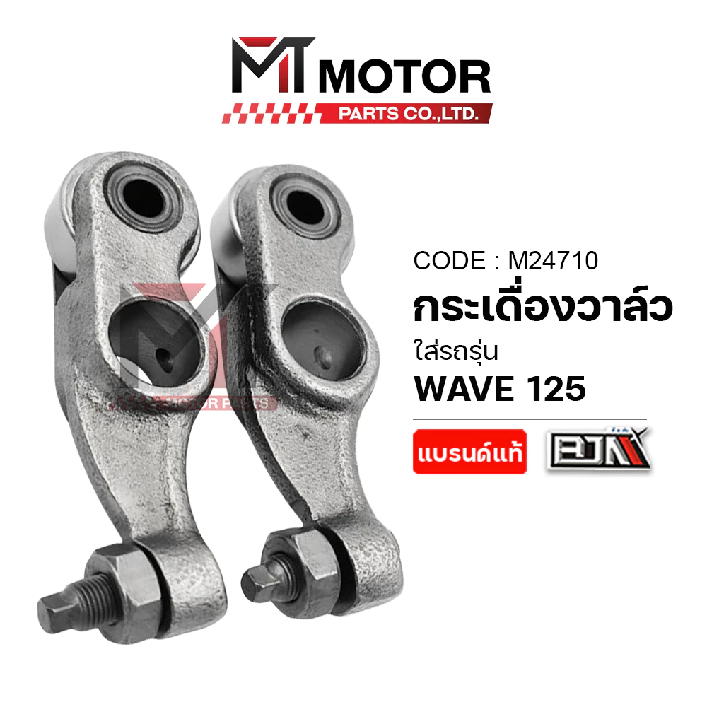 (M24710) กระเดื่องวาล์ว HONDA WAVE 125 [BJN x MT] กระเดื่องโรลเลอร์WAVE กระเดื่องลูกปืนWAVE สลักWAVE