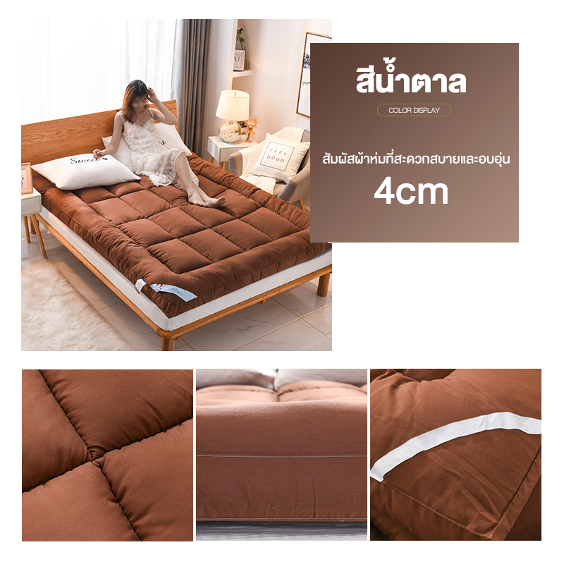 สีน้ำตาล (4CM)