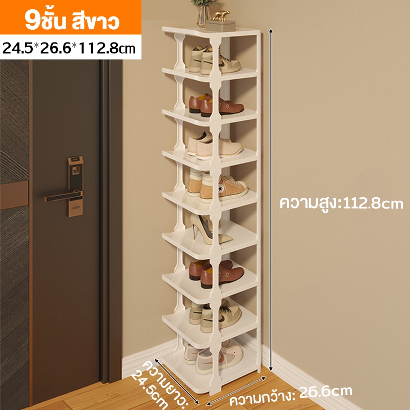 สีขาว9ชั้น-600A9