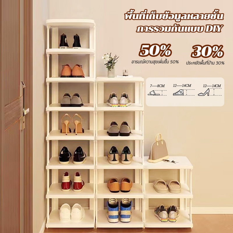 ชั้นวางรองเท้า ชั้นวางของสแตนเลส 34ชั้น มีให้เลือก 2 แบบ ทนทาน ไร้สนิม