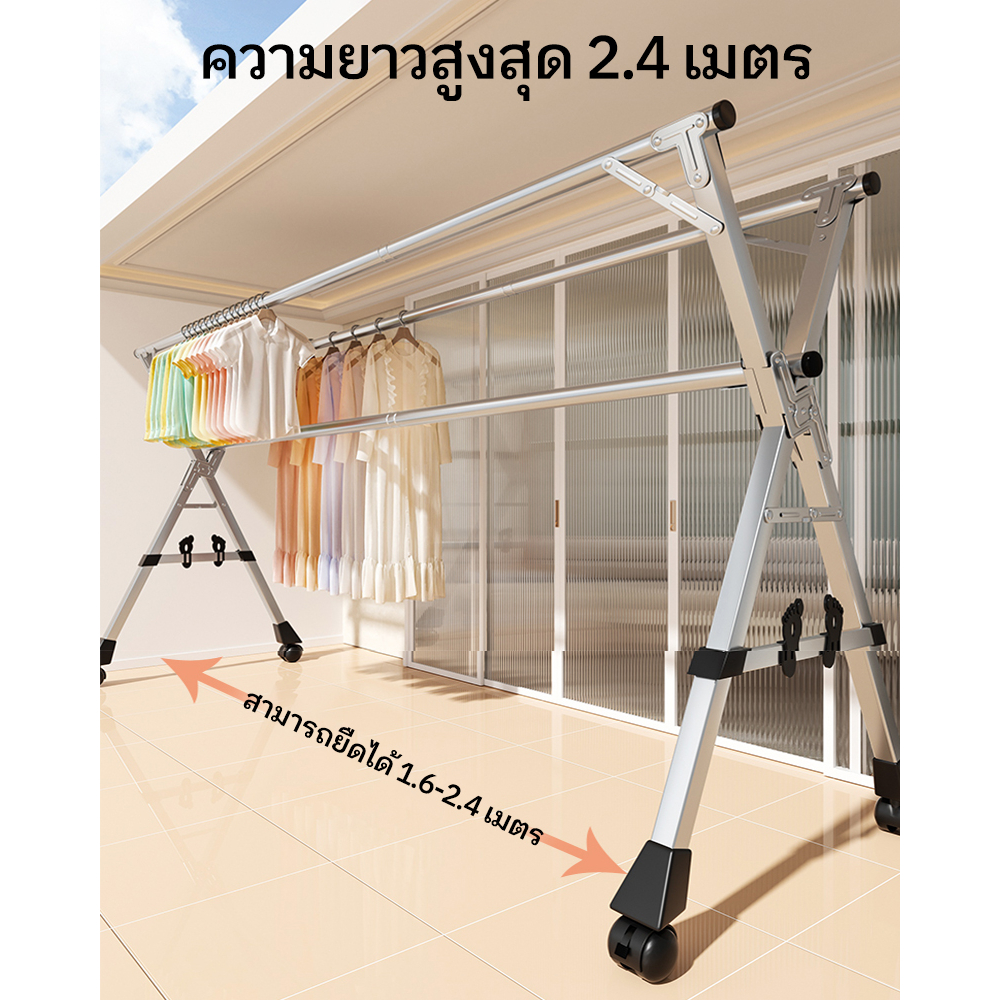 LTROP ราวตากผ้าพับได้ 24075140CM ราวตากผ้าสแตนเลส ปรับขนาดได้ฟรี ราวแขวนผ้าสแตนเลส รับน้ําหนักได้สูง