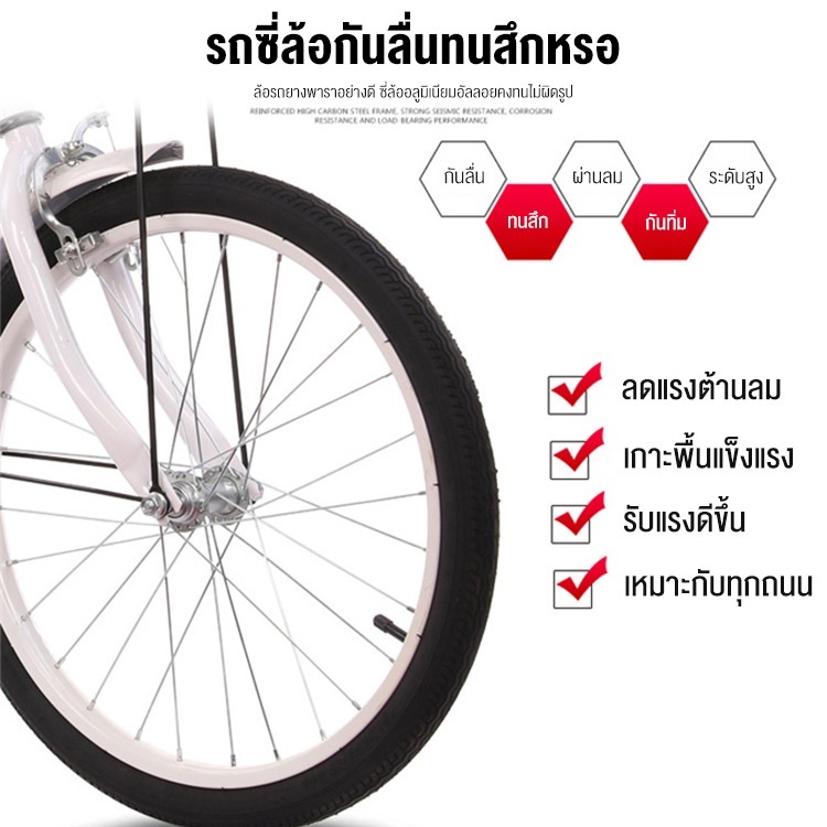 ANCHI จักรยานพับได้ ล้อขนาด20 นิ้ว จักรยาน จักรยานผู้ใหญ่ จักรยานแม่บ้าน ความเร็ว 7 จักรยานเด็ก