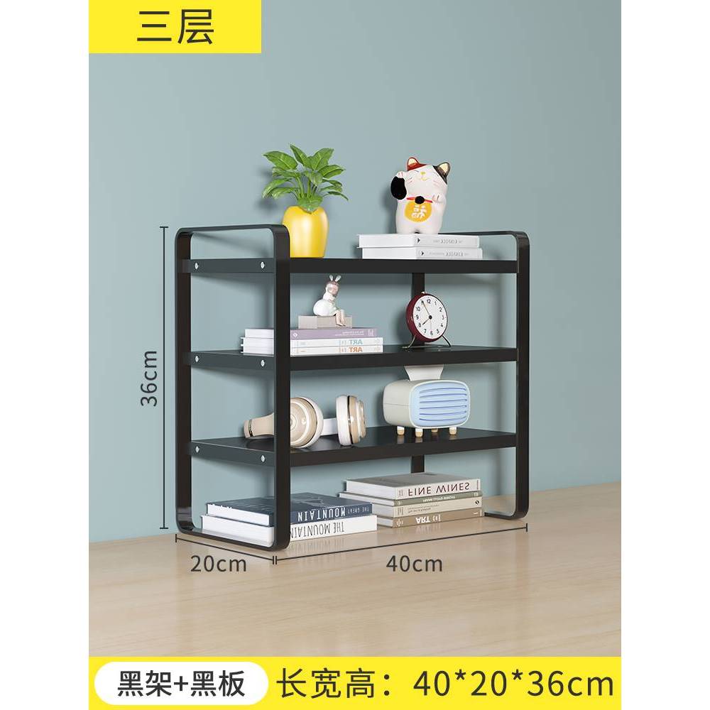 ดำ3ชั้น40ซม