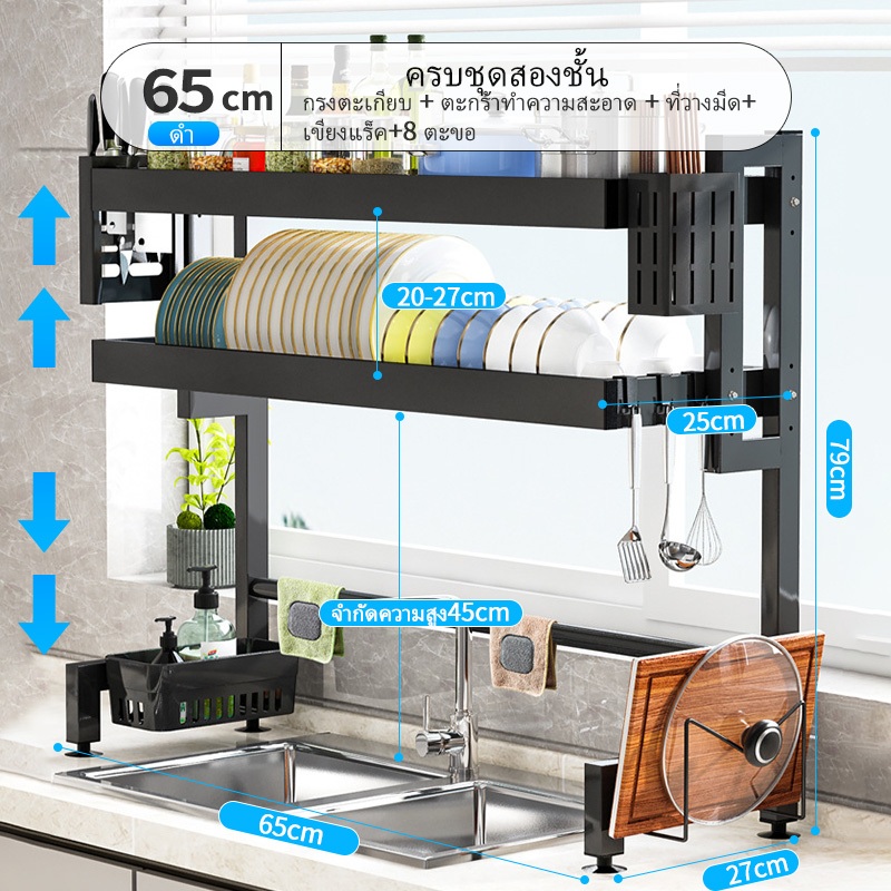 NEW 2ชั้น 65CM