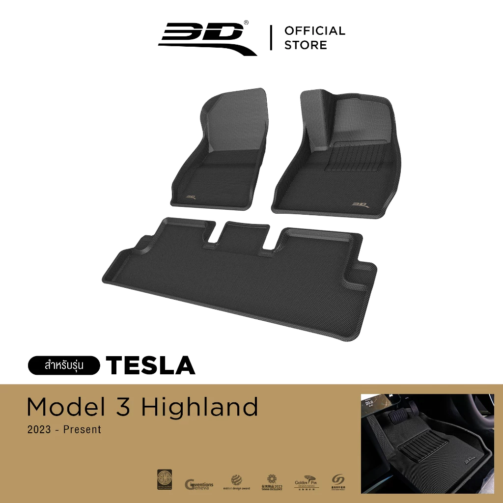 3D Mats พรมปูพื้น Tesla Model 3 Highland ตรงรุ่น 2023-2026