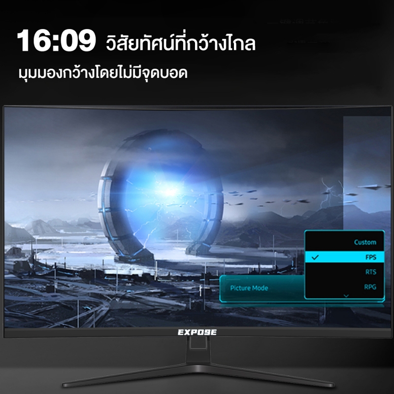 จอคอมพิวเตอร์ 27 นิ้ว 165hz จอคอม monitor 24 นิ้ว จอคอมพิวเตอร์ 2K จอโค้ง IPS 1MS เต็มจอไร้ขอบ LED UHD รับประกัน 5 ปี