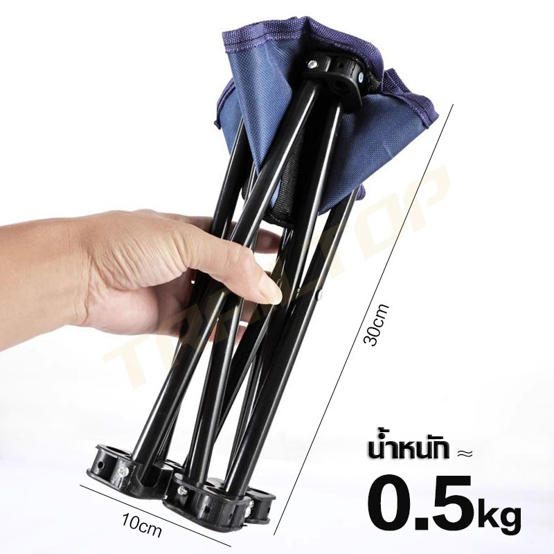 TRAILTOP เก้าอี้สนามขนาดเล็ก พับได้ พกพาสะดวก เก้าอี้พับขนาดเล็ก เหมาะสำหรับจัดแคมป์ปิ้งกางเต้นท์
