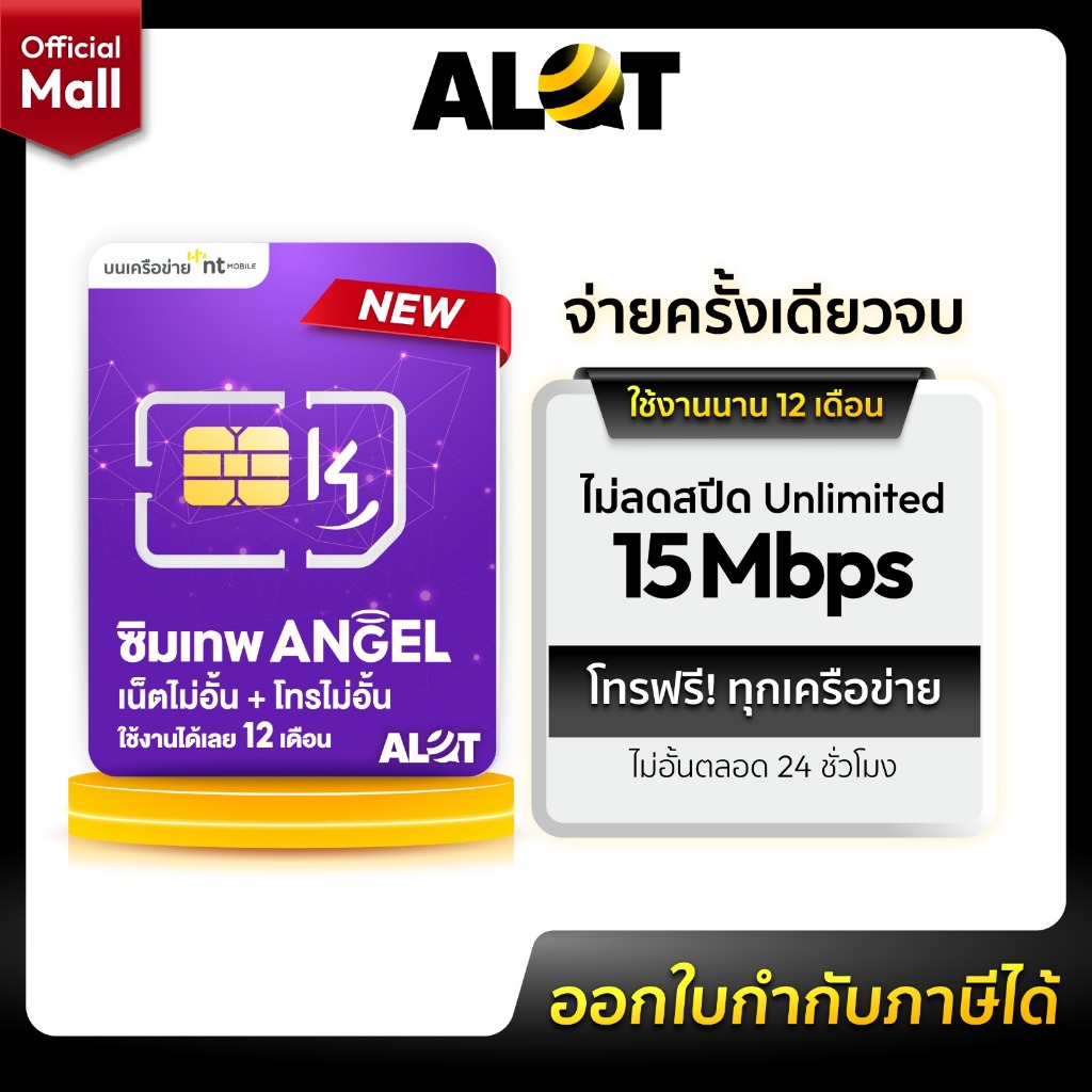 Angel K4.