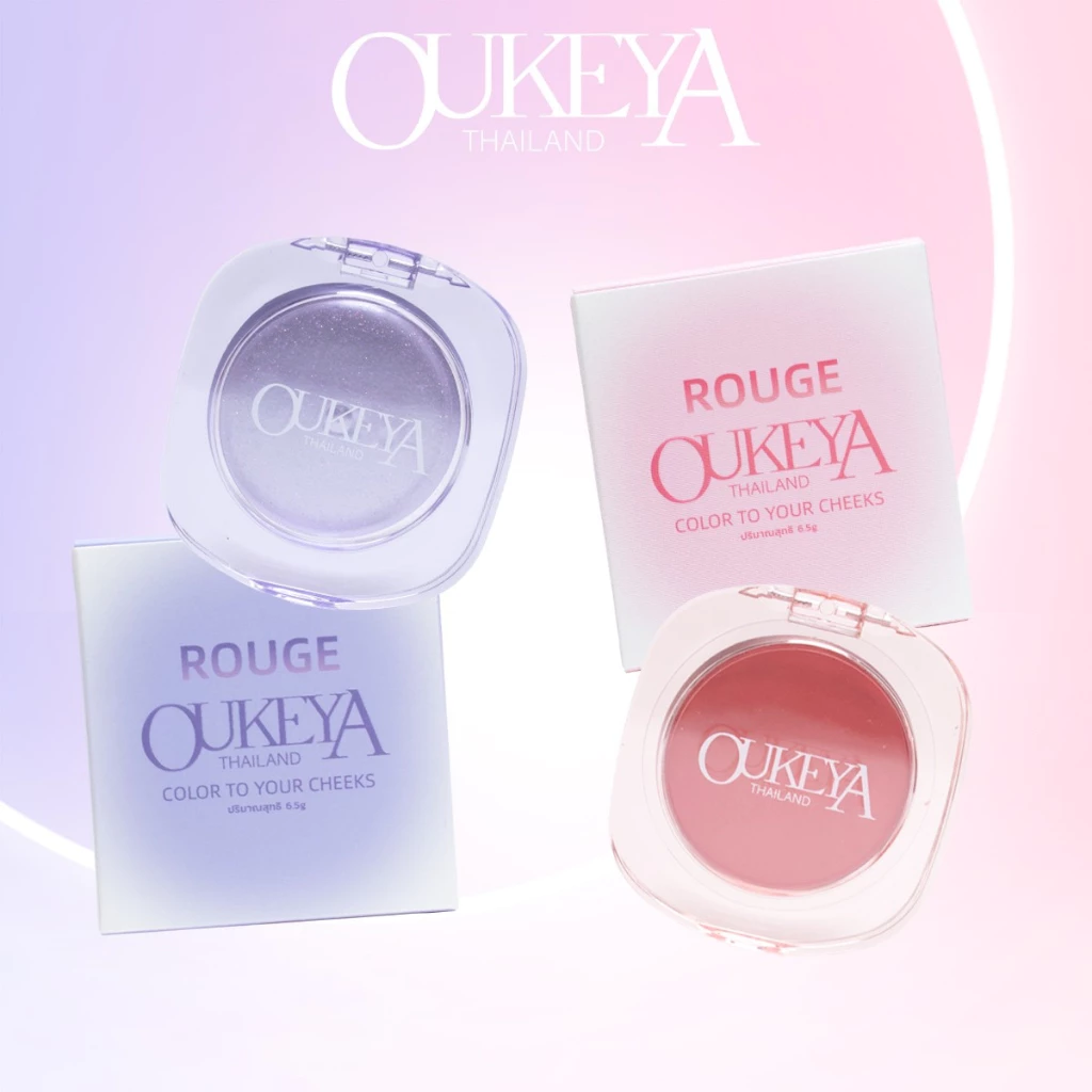 OUKEYA บลัชออนเนื้อฝุ่น สีชัด ติดทน แก้มเนียนสวยดูอ่อนเยาว์ เบอร์พิเศษเปลี่ยนสีตามอุณหภูม