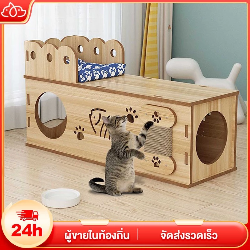บ้านไม้สำหรับแมวแมว รังแมว อุโมงค์แมว โพสต์ลับเล็บแมว ของเล่นแมว หลุมแมวไม้เนื้อแข็ง สามารถรวมกันได้อย่างอิสระ
