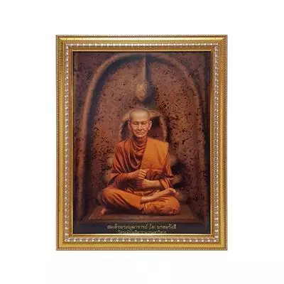 รูปหลวงปู่โต กรอบลายลูกแก้ว SRATHTHATHAM รุ่น Plexiglass ขนาด 10 x 15 นิ้ว สีทอง — ของมงคลหมวดการเงินและโชคลาภ