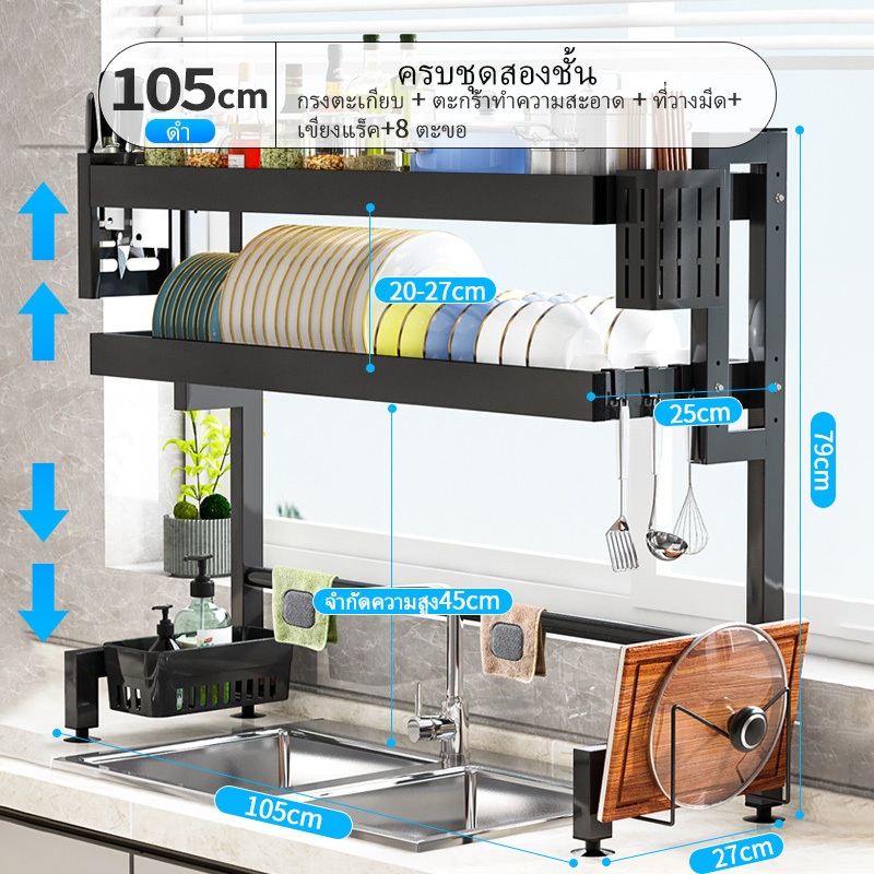 NEW 2ชั้น 105CM
