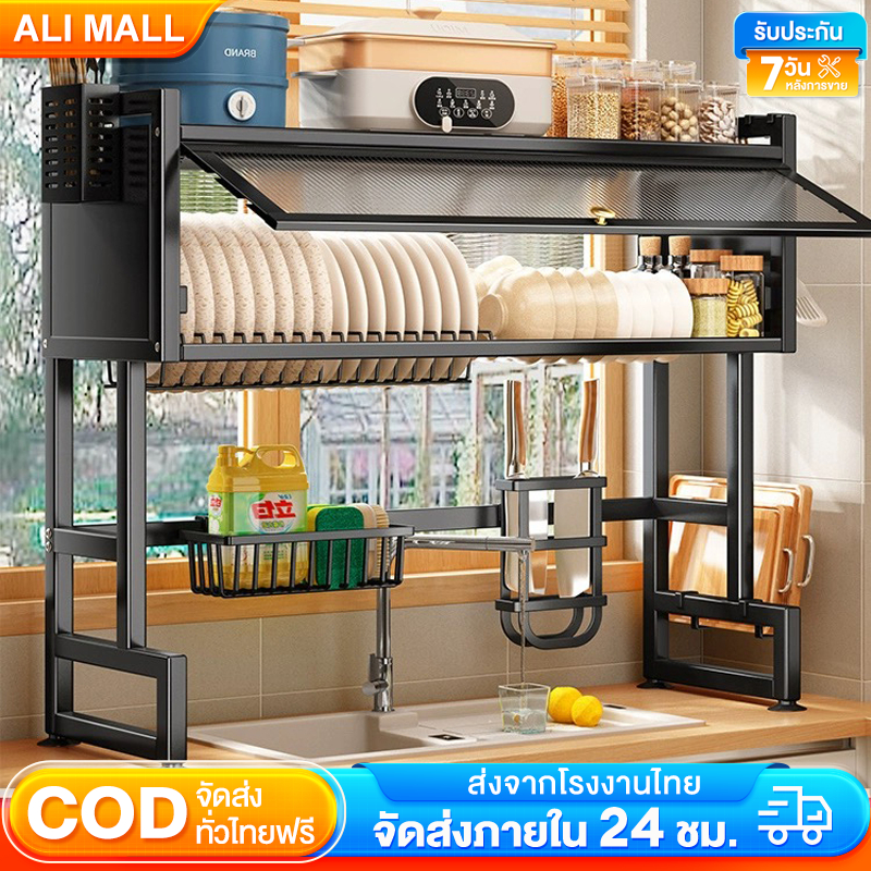 รุ่นล่าสุด ชั้นวางจาน ชั้นวางจานสแตนเลส 304 ที่วางจาน 2 ชั้น 658595105 ซม คร่อมอ่างล้างจาน วางของใต้อ่างล้างจาน