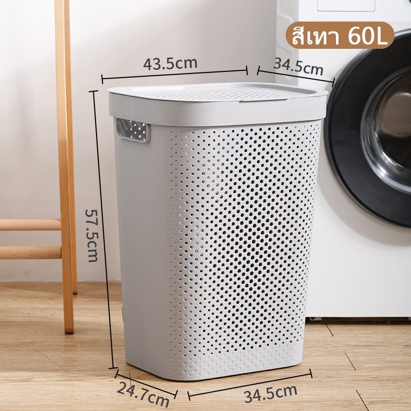 Grey 60L