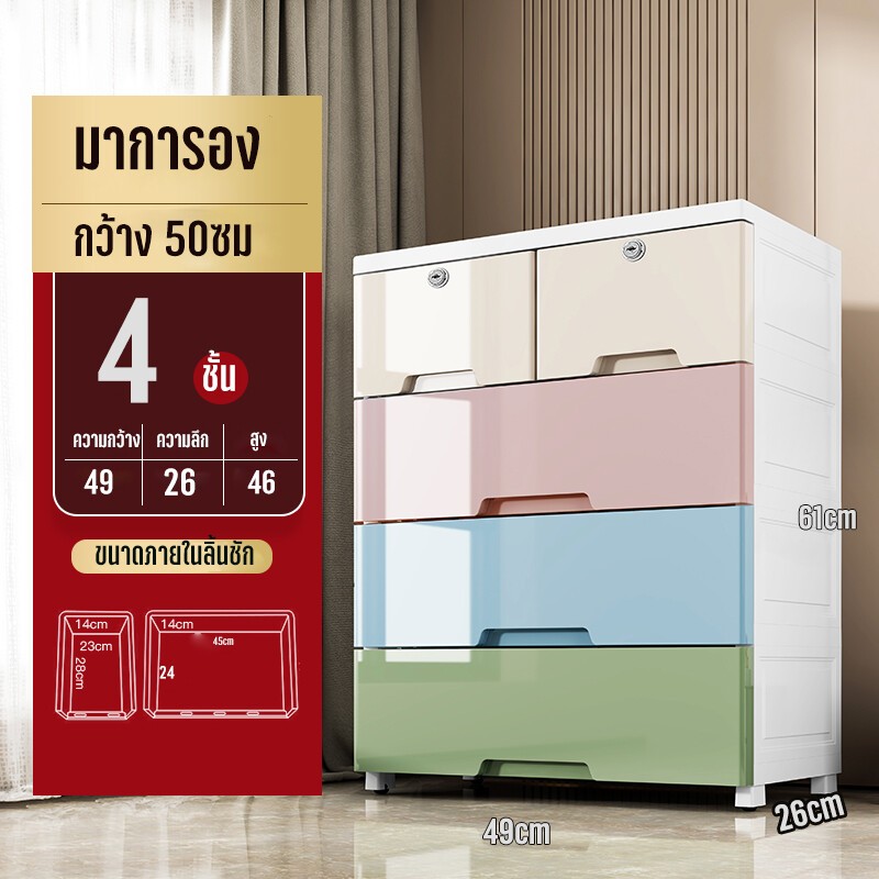 มาการอง-4ชั้น 50cm