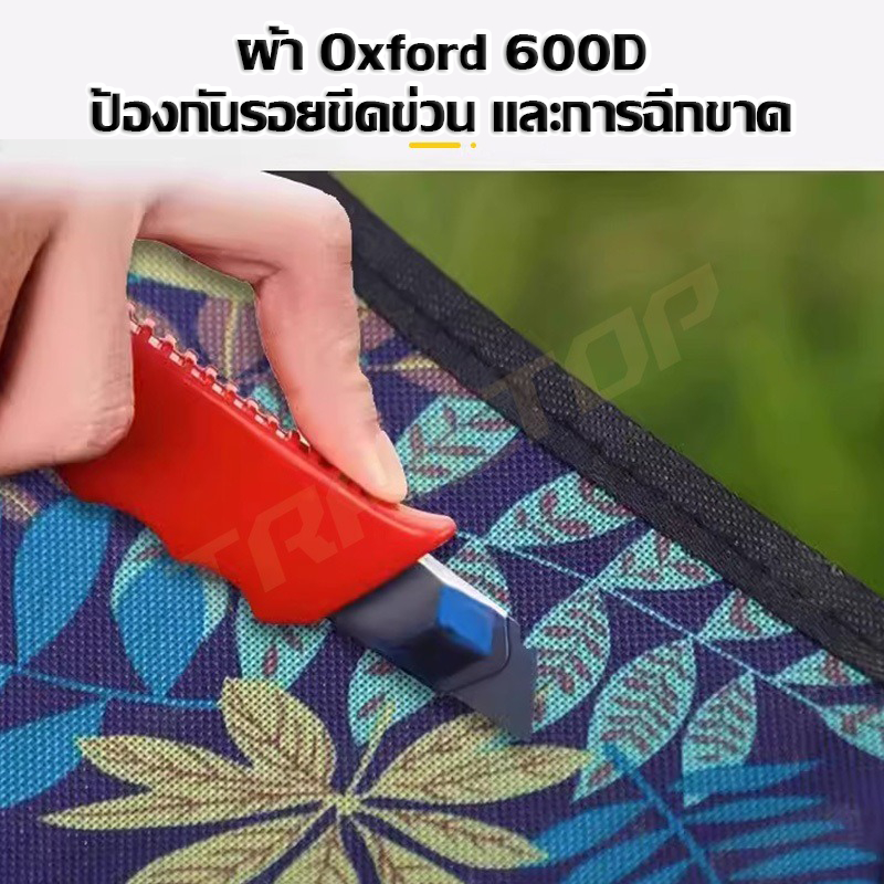 TRAILTOP เก้าอี้สนามขนาดเล็ก พับได้ พกพาสะดวก เก้าอี้พับขนาดเล็ก เหมาะสำหรับจัดแคมป์ปิ้งกางเต้นท์