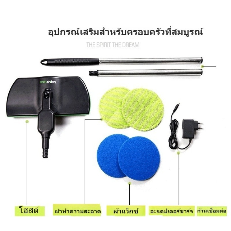ไม้ถูพื้นไฟฟ้าไร้สายใช้ในบ้านหมุนได้ 180 องศาเครื่องล้างพื้นแบบหมุนอัตโนมัติสำหรับทำความสะอาดแห้งและเปียก