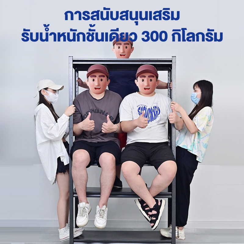 ชั้นวางของ ชั้นวางเหล็ก 200180cm ชั้นวางของเหล็ก ใช้โกดัง โครงเหล็กแข็งแรง