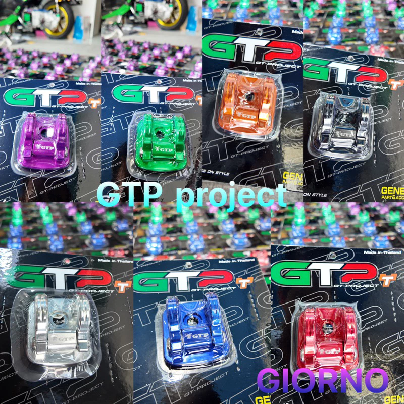 ตะขอเกี่ยวของ Giorno แบบ 2 ล็อค GTP สำหรับ Honda Giorno 125