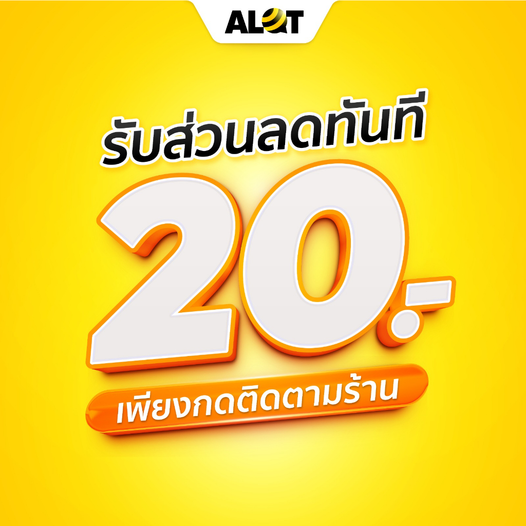ซิมเทพเลือกเบอร์ FAST 70 เลือกเบอร์ได้ ชุด3 ซิมเทพทรูรายปี simทรู ซิมเน็ตเทพ maxspeed 70GB โทรฟรีทรู ซิมเน็ต True A lot