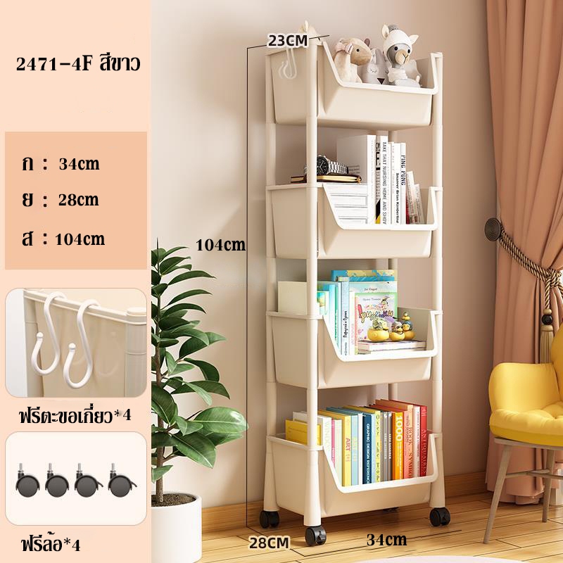 2471-4F สีขาว