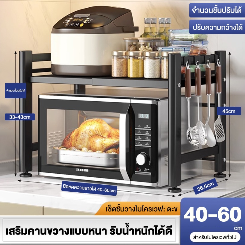 ดำ/1ชั้นไร้ที่วางมีด