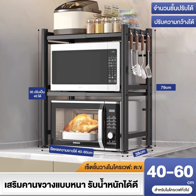 ดำ/2ชั้นไร้ที่วางมีด