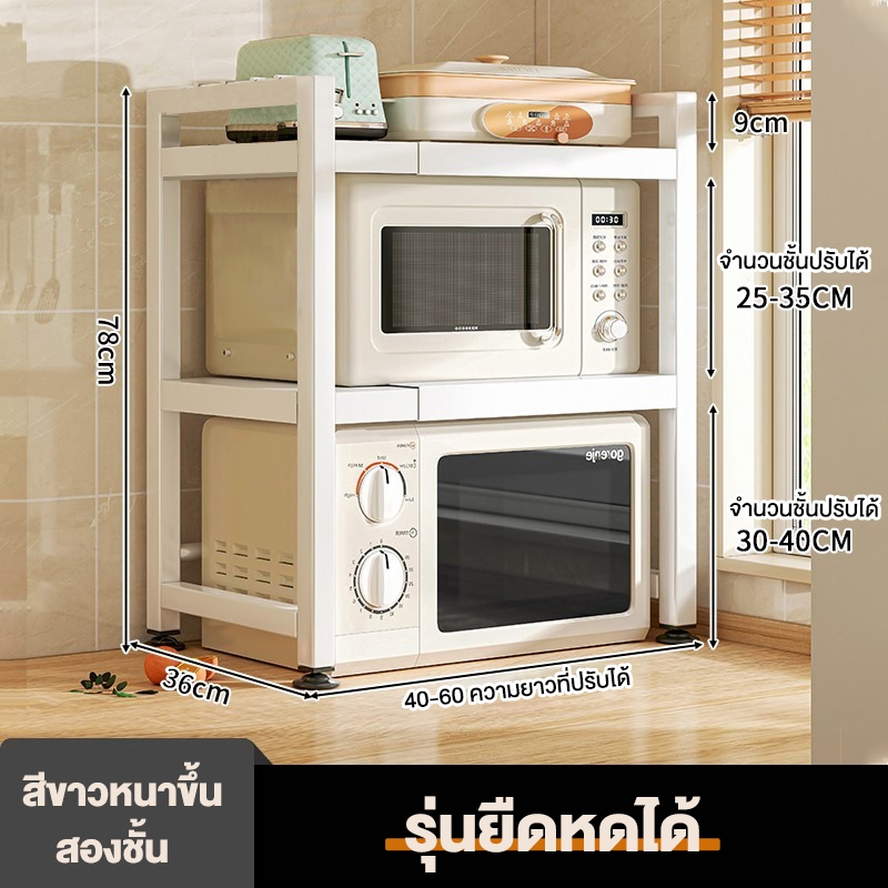 ขาว/2ชั้นไร้ที่วางมี