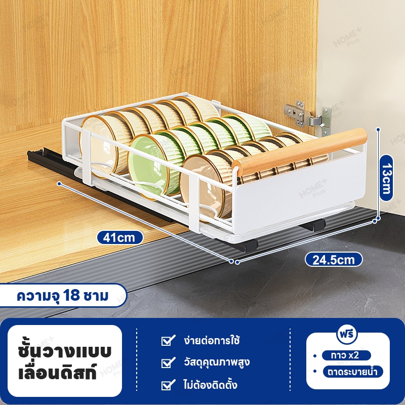 ชาม 24.5X41X13cm