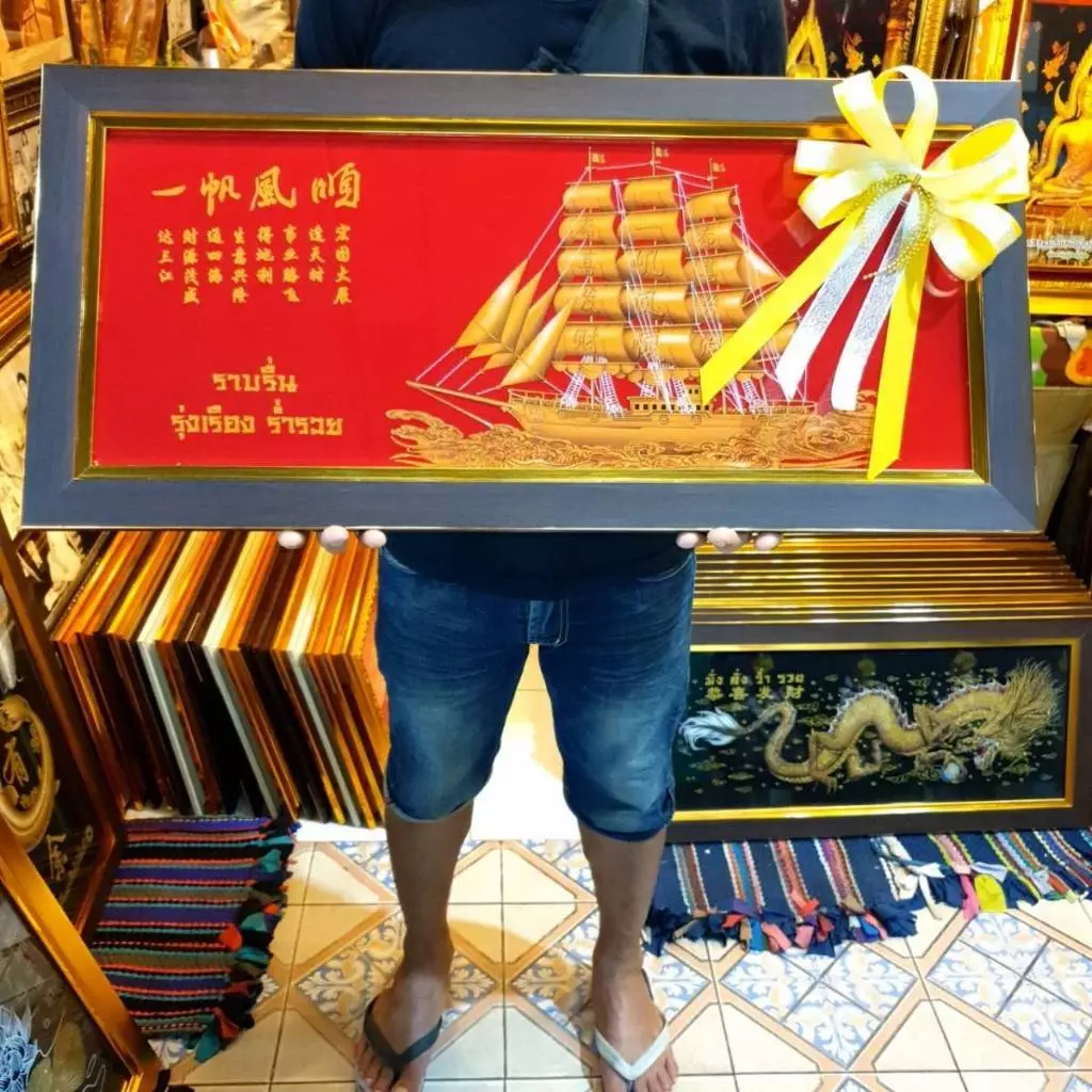กรอบรูป เรือสำเภา ภาพมงคล ขนาด 35*77 ซม. ภาพติดผนัง ภาพแต่งบ้านมงคล รูปมงคล รูปมงคลจัดฮวงจุ้ย รูปปลา รูปเรือมงคล เรือ — ของมงคลหมวดไลฟ์สไตล์และของขวัญ