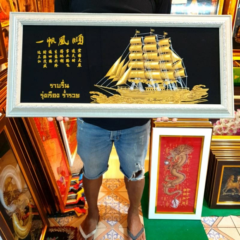 กรอบรูป เรือสำเภา ภาพมงคล ขนาด 35*77 ซม. ภาพฟติดผนัง ภาพแต่งบ้านมงคล รูปมงคล รูปมงคลจัดฮวงจุ้ย รูปปลา รูปเรือมงคล เรือ — ของมงคลหมวดไลฟ์สไตล์และของขวัญ