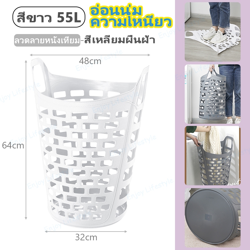 002-White 55L