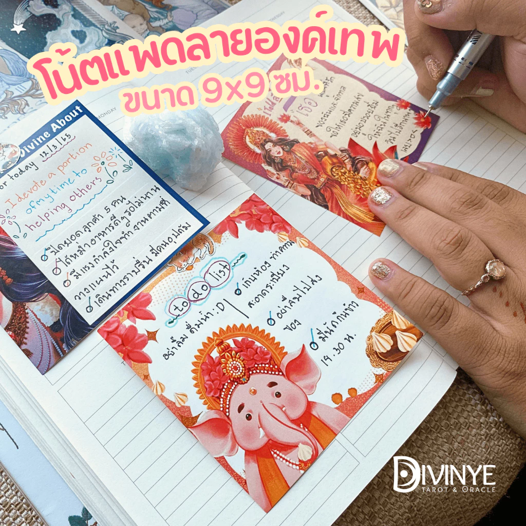 Notepad กระดาษโน้ตไร้กาว ลายองค์เทพฮินดู จดบันทึก/To do list/เขียนฝันให้เป็นจริง Manifestation — ของมงคลหมวดไลฟ์สไตล์และของขวัญ