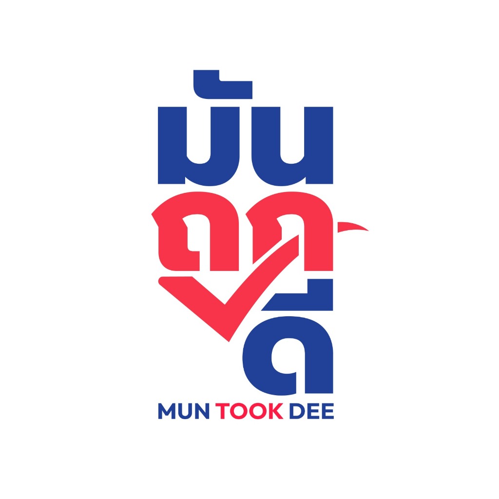  เลือกเบอร์ SET4  ซิมเทพ infinity  โทรฟรีทุกค่าย เน็ตไม่อั้น ไม่ลดสปีด maxspeed ความเร็ว 6Mbps ซิมเทพ อินฟินิตี้