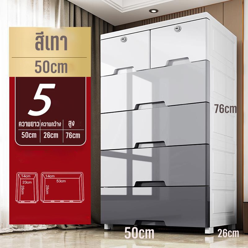 สีเทา 5 ชั้น 50cm