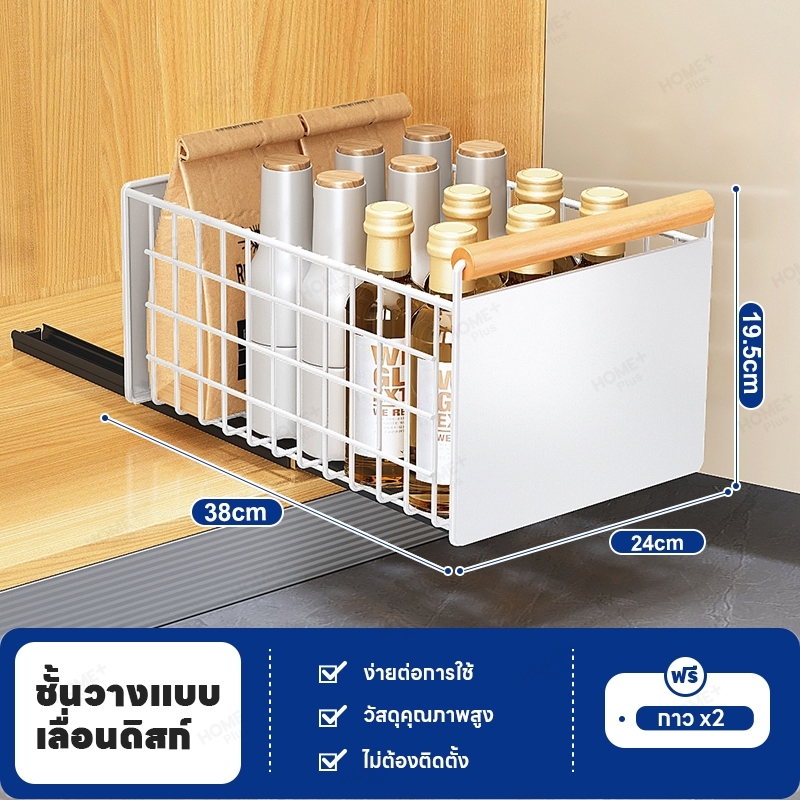 สูง 24X38X19.5cm