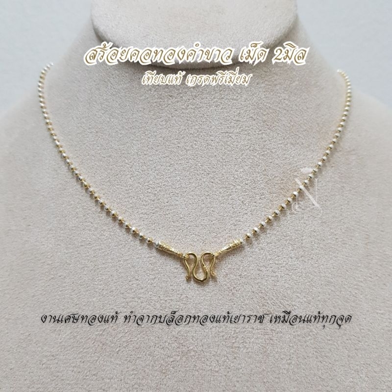 NL09 สร้อยคอทองคำขาว ลายเหลี่ยมตัดลาย เม็ด2มิล เล่นไฟวิบวับ สวยเทียบแท้ ตะขอมีตราปั้ม มีใบรับประกันสินค้าหญิง