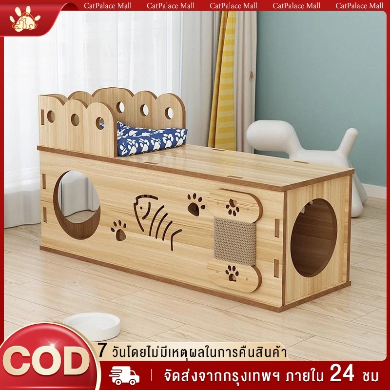 บ้านแมวกระดาษ เตียงแมว กล่องลับเล็บแมว บ้านแมว รังแมว อุโมงค์แมว กล่องบ้านของน้องแมวขนาดใหญ่สามารถรองรับแมวได้ 3-4 ตัว