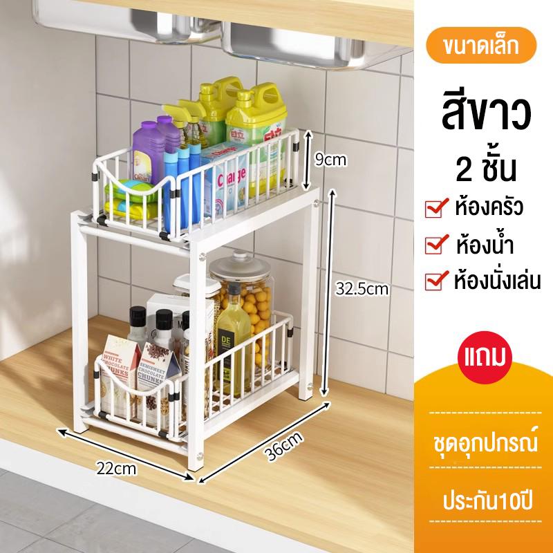 สีขาว 22*36*41.5cm