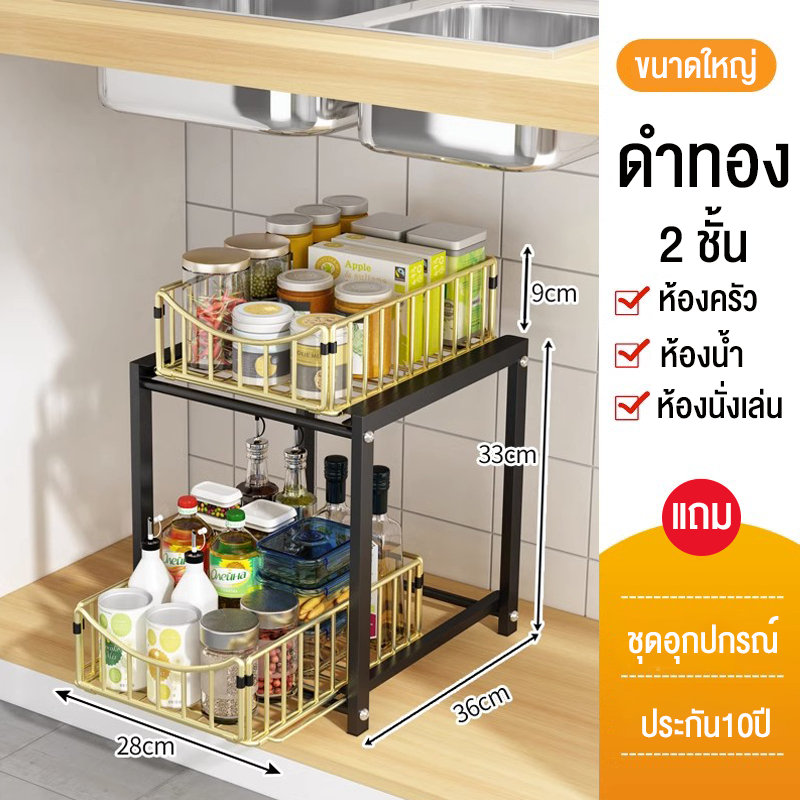 โกลเด 28*36*42cm