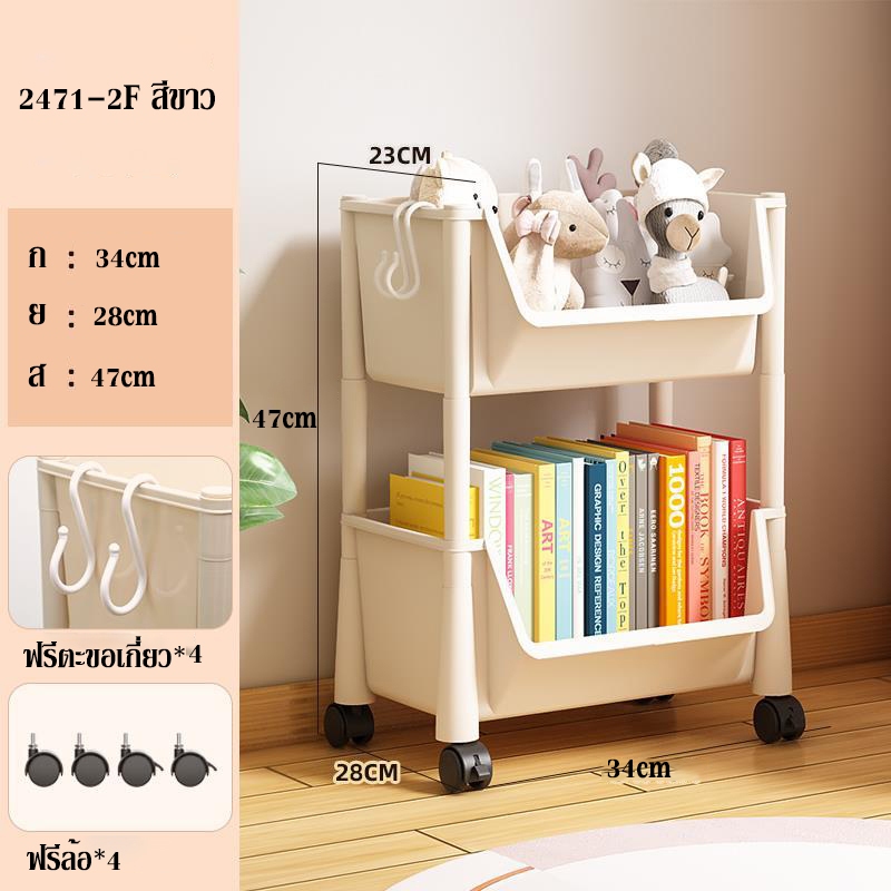 2471-2F สีขาว
