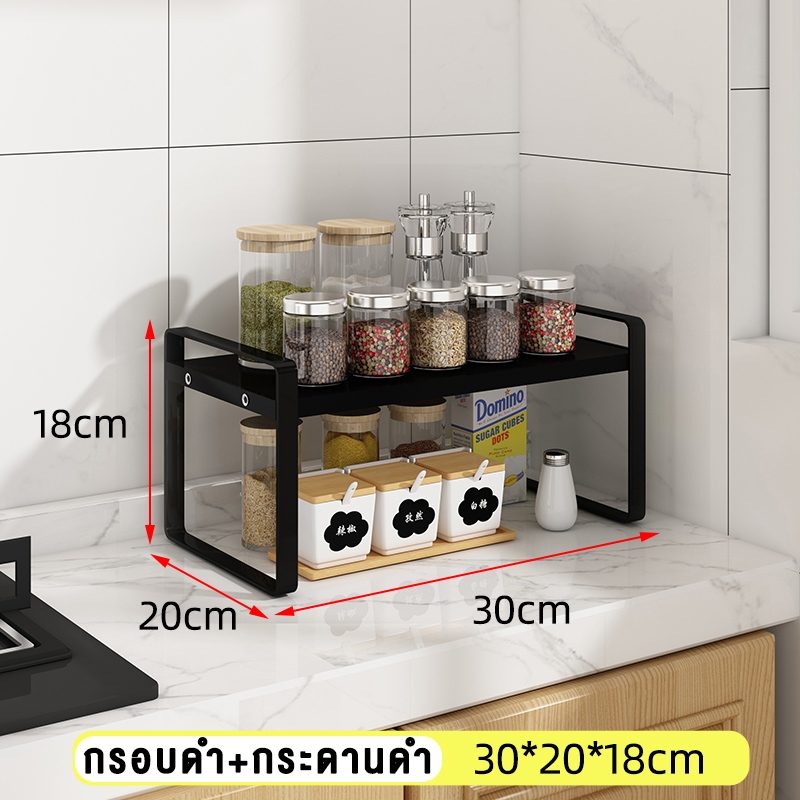 สีดำ 1ชั้น 30ซม