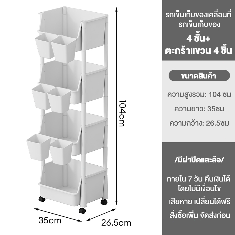 4 กรอบ+6 กล่องแขวน