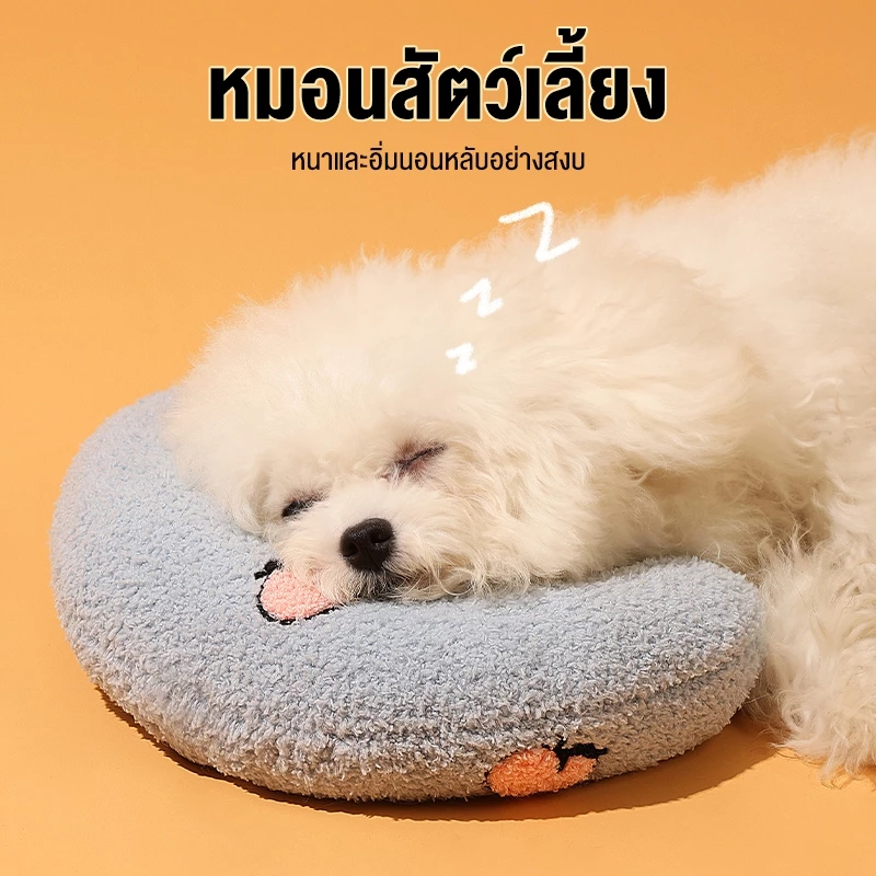 petsecret ❤️ที่นอนแมว ทีนอนหมา เบาะแมว เบาะหมา เบาะสัตว์เลี้ยง หมอนแมว หมอนสัตว์เลี้ยง หมอนอิง❤️