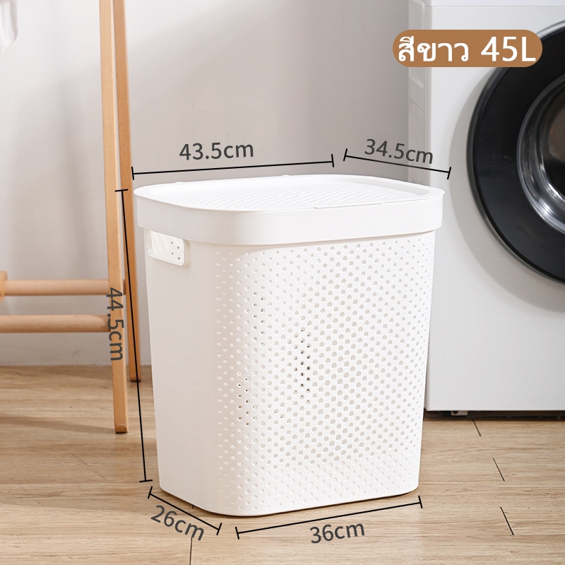 White 45L